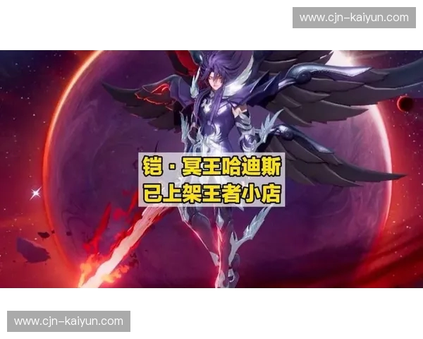 戈亚尼的绿茵梦想：在传奇对决中书写荣耀