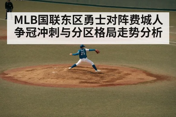 baseball pitcher throwing